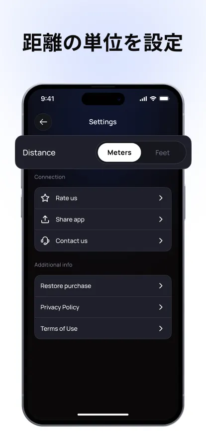 iPhone版Bluetooth Finderで選択したデバイスの信号レーダー
